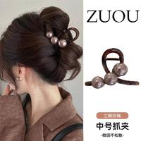 左欧 珍珠抓夹 中号