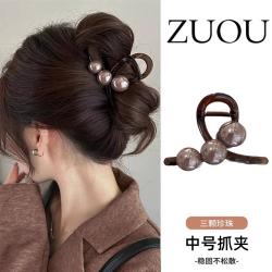 左欧 珍珠抓夹 中号