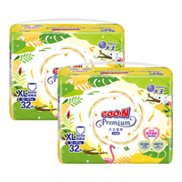 大王（GOO.N）维E系列品 纸尿裤薄透气婴儿尿不湿 成长裤 拉拉裤【XXXL28】(18kg+)