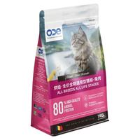 O.D.E 鲜肉烘焙 猫粮1kg