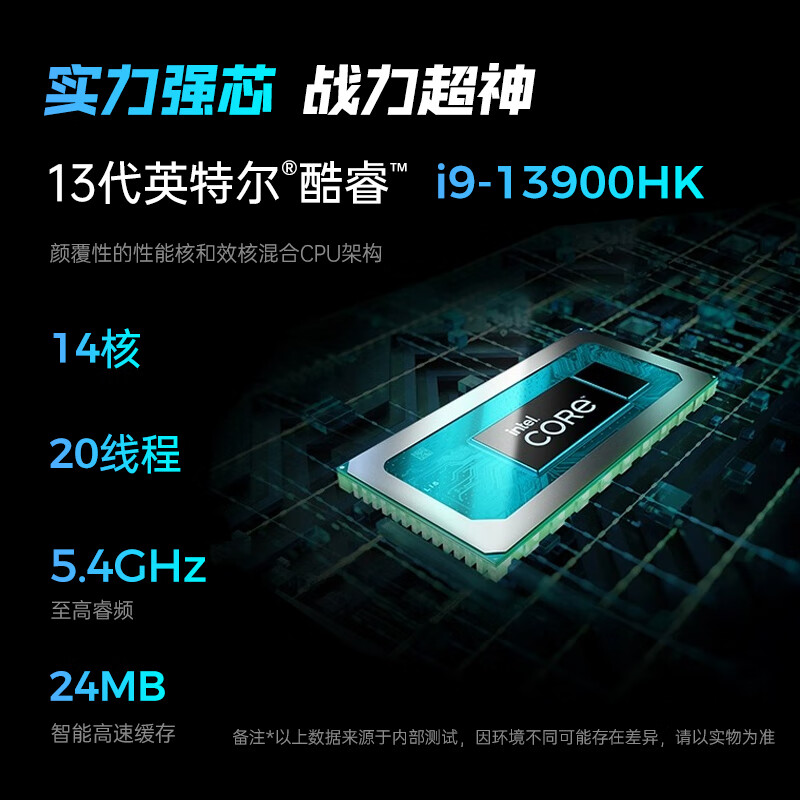  EAGET/忆捷 高性能AI 笔记本电脑