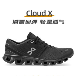 On 昂跑 女跑步鞋Cloud X专业减震轻便休闲运动跑鞋春夏新款