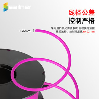 sailner3D打印耗材PLA  线径1.75mm环保线材 高韧性材料易打印适配FDM设备 PLA线材1.75mm kg/盘基本-咖棕