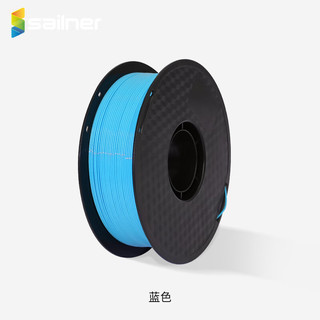 sailner3D打印耗材PLA  线径1.75mm环保线材 高韧性材料易打印适配FDM设备 PLA线材1.75mm kg/盘基本-青色