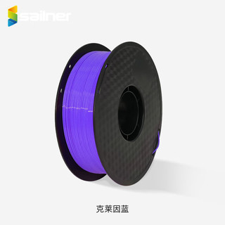 sailner3D打印耗材PLA  线径1.75mm环保线材 高韧性材料易打印适配FDM设备 PLA线材1.75mm kg/盘基本-克莱因蓝