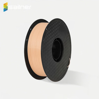sailner3D打印耗材PLA  线径1.75mm环保线材 高韧性材料易打印适配FDM设备 PLA线材1.75mm kg/盘基本-肤色