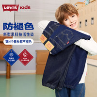 Levi's【加绒牛仔裤】李维斯男童裤子2025冬季儿童长裤童装女保暖裤 星空蓝 【秋季常规 原牛面料】 140 /60 【身高128-140cm】
