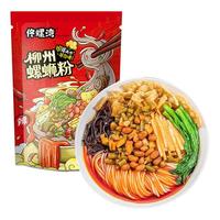 罗小乖 广西螺狮粉