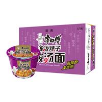 康师傅 油泼辣子酸汤面
