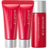 MARUBI 丸美 套装 小红笔 多重胜肽菁致悦颜洁水乳旅行3件套
