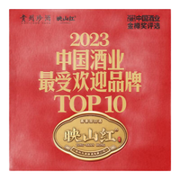 KWEICHOW ZHENJIU/珍酒 53度 酱香型白酒  50度及以上 盒装 500mL