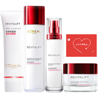 L'OREAL PARIS巴黎欧莱雅 欧莱雅(LOREAL)护肤套装女补水保湿滋润紧致抗皱淡纹水乳复颜视黄醇精华
