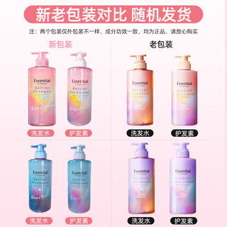 花王（KAO）Essential洗发水睡醒不乱滋养干枯发质去屑丝滑柔顺 【栀子花香】清爽洗发水450ml*2