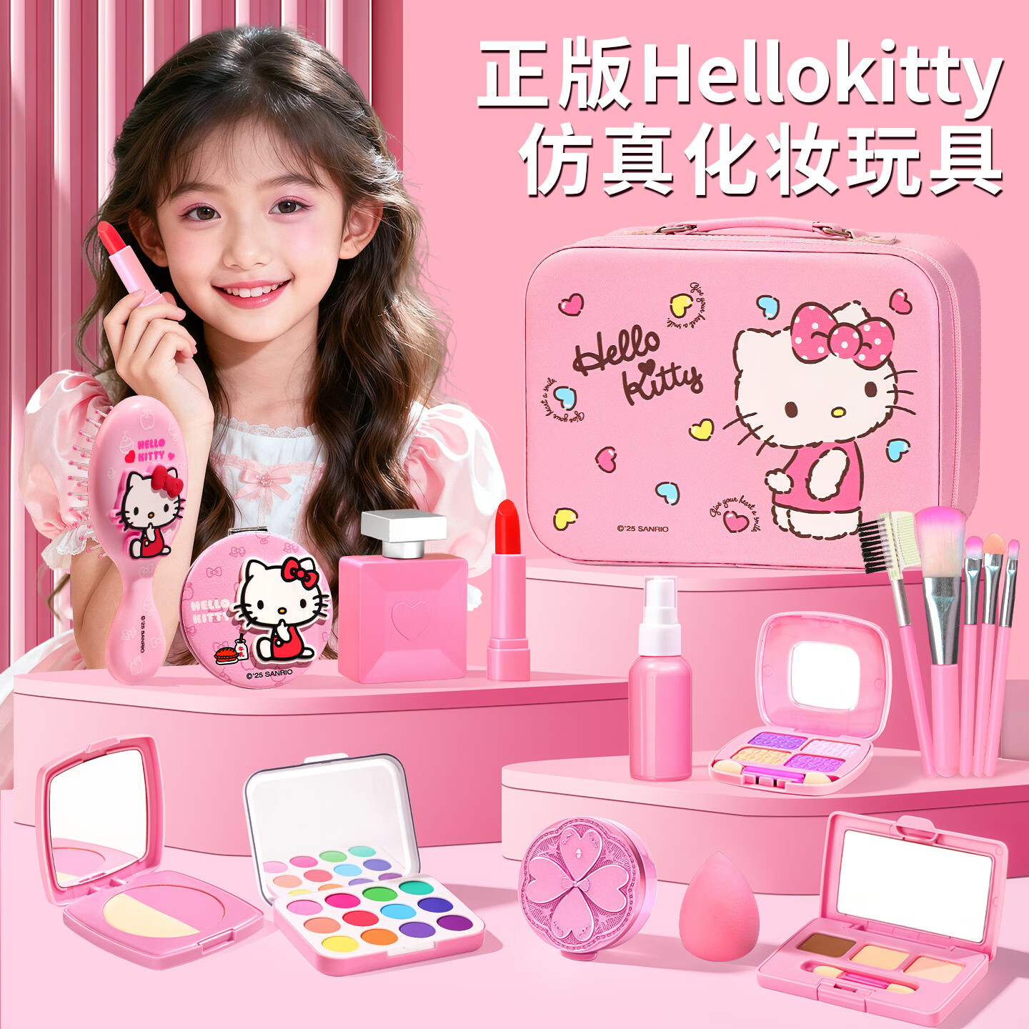 BAGEL凯蒂猫儿童玩具6-8-10岁小女孩7-14岁仿真女童化妆品礼盒 凯蒂猫仿真化妆玩具29件套【高级礼盒+礼盒】