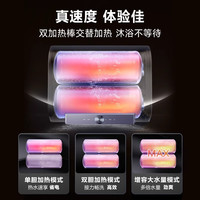 史密斯【正品未拆封】史密斯佳尼特超薄双胆扁桶家用电热水器HTD双3KW速热双重杀菌呵护肌肤60升80升  发货拦截机，正品未拆封