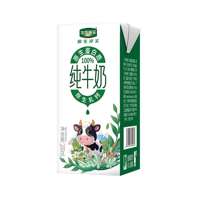  华农原实 纯牛奶  礼盒装 250mL 8盒