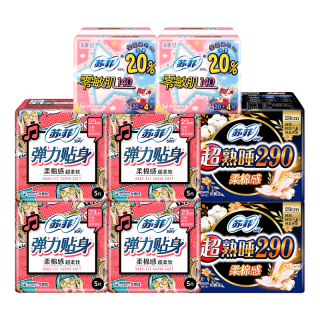 苏菲 超值日夜组合 75片