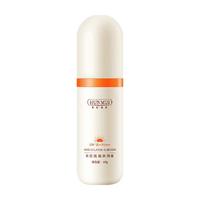 韩伦美羽 HUNMUI素颜隔离防晒霜SPF50+防晒乳防水防汗军训面部旅行露营男女