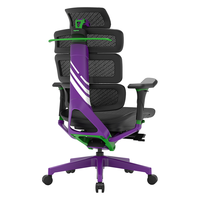 迩高迈思 Evolution2 PROMAX高迈思人体工学电脑椅网椅家用办公椅子电竞椅 网座版 魅力黑