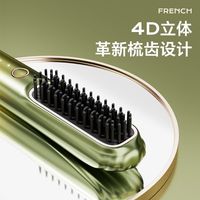 戴觅无线直发梳家用负离子迷你便携两用蓬松懒人卷发梳子