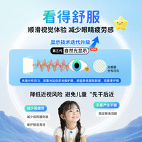 京东方 拾光纪类纸护眼屏高清台式电脑显示屏电脑办公电竞显示器 游戏屏 27英寸自然光显示屏-MN27D0