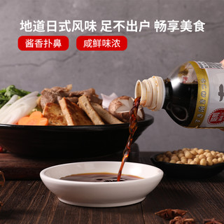 昭和 SHOWA九州诏和日式寿喜烧酱汁寿喜锅底料调料火锅底料酱油调味汁