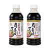 昭和 SHOWA九州诏和日式寿喜烧酱汁寿喜锅底料调料火锅底料酱油调味汁