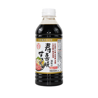 昭和 SHOWA九州诏和日式寿喜烧酱汁寿喜锅底料调料火锅底料酱油调味汁