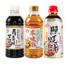 九州诏和日式寿喜烧酱汁寿喜锅底料调料火锅底料酱油调味汁
