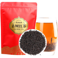 yihong/屹宏 香醇甘甜 红茶  袋装 250g 1包