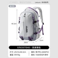 CAMEL骆驼【杨梅包】专业减负户外背包大容量双肩包徒步旅行旅游登山包书包 皓月灰-575C977040
