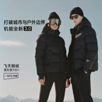保暖服饰：高梵 机能3.0 情侣款【高充绒】 90%鹅绒五格短款黑金鹅绒服