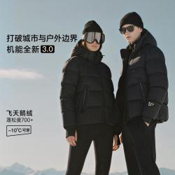 高梵 机能3.0 情侣款【高充绒】 90%鹅绒五格短款黑金鹅绒服