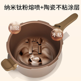 双喜钛高压锅燃气灶电磁炉防爆快煮煲汤煮饭不粘锅家用防爆压力锅 钛陶瓷防粘/3-4人使用/ 22cm 5.5L