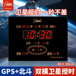 康巴丝数码万年历电子挂钟办公学校LED时钟表挂墙 40*30cm大字 卫星对时 【卫星对时款】40×30cm温湿度