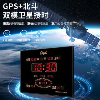 康巴丝数码万年历电子挂钟办公学校LED时钟表挂墙 40*30cm大字 卫星对时 【卫星对时款】40×30cm温湿度
