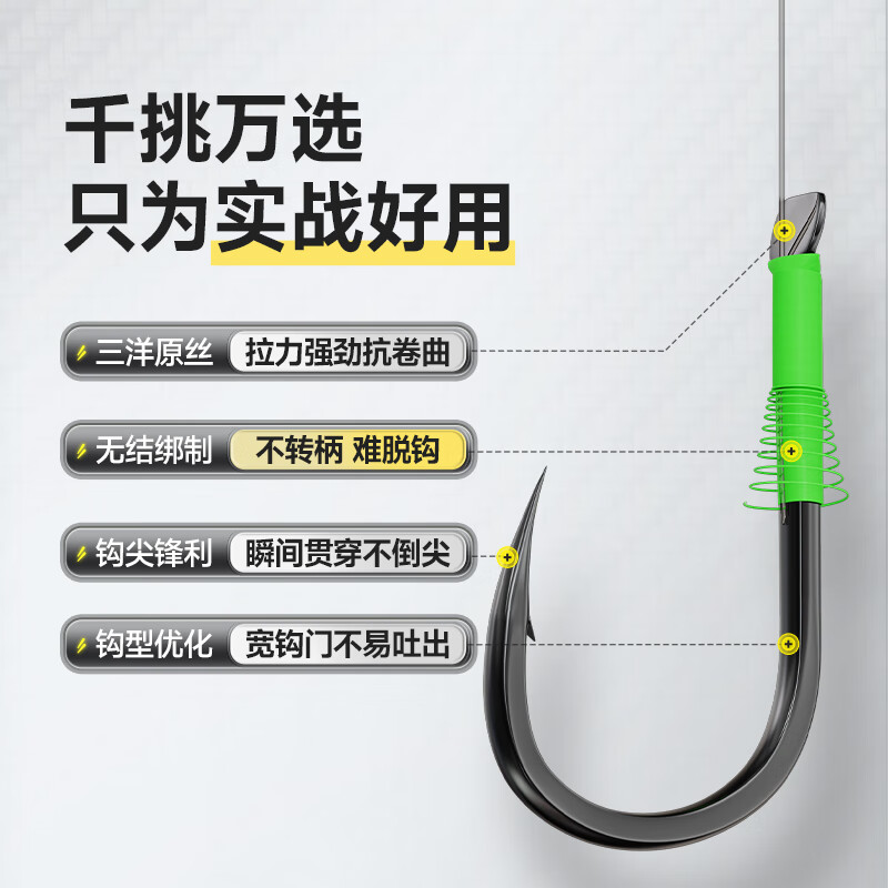 汉鼎无结伊势尼金袖狼牙新关东鲢鳙20付有刺鱼钩子线加强仕挂子线双钩 【钩9/线3】70cm伊势尼钩有刺