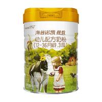 Hyprocal1897 海普诺凯1897 荷致系列 婴儿奶粉 国行版