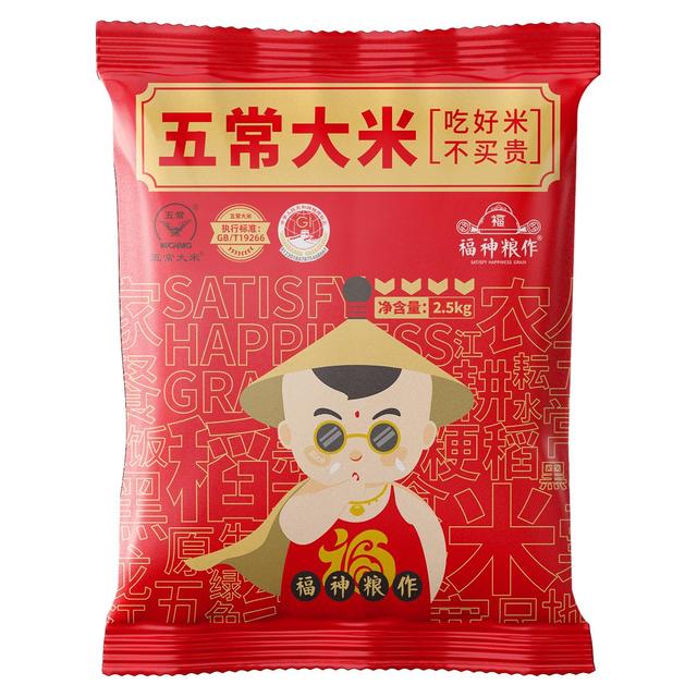 福神粮作 东北五常大米 5斤 GB/T19266