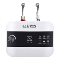  信联好太太 一级能效 电热水器  白色系 1500W 8L