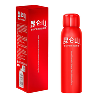 昆仑山 天然雪山矿泉水 保湿喷雾  昆仑山雪山矿泉水喷雾 100ml