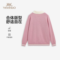英氏(YEEHOO)儿童衣服女童毛衣秋季时尚淑女学院风毛衫秋装开衫中大童装 小白领粉色 165