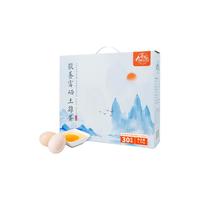 九华粮品 散养富硒土鸡蛋30枚 放养土鸡蛋 笨鸡蛋 草鸡蛋 包顺丰 环保谷壳装 30枚