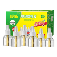 lanju 榄菊 电热蚊香液 33ml*4瓶 无香