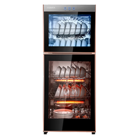 康佳（KONKA）消毒柜家用立式高温消毒碗柜商用厨房二星标准大容量碗筷餐具茶杯消毒柜双门分控消毒机ZTP138K4 二星级 85L 高温双门分控