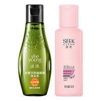 滋源（seeyoung）控油去屑洗发水旅行套出行洗头膏沐浴无硅油 控油洗发水60ml+沐浴露50ml