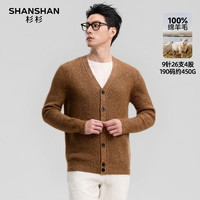 SHANSHAN杉杉100%羊毛衫男秋冬保暖休闲百搭v领开衫针织毛衣上衣男士内搭 咖色 XL /180