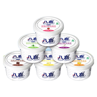 八喜【12杯】八喜冰淇淋冰淇淋巧克力味冰激凌整箱雪糕冷饮小杯装 混搭12杯（口味备注）