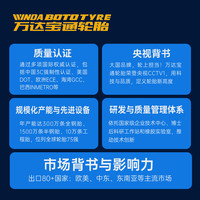 WINDA万达轮胎 汽车轮胎 235/45R18 98W V6  新能源 适配特斯拉