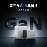 酷态科 30W电能闪充适用苹果15充电器氮化镓快充充电头适用苹果